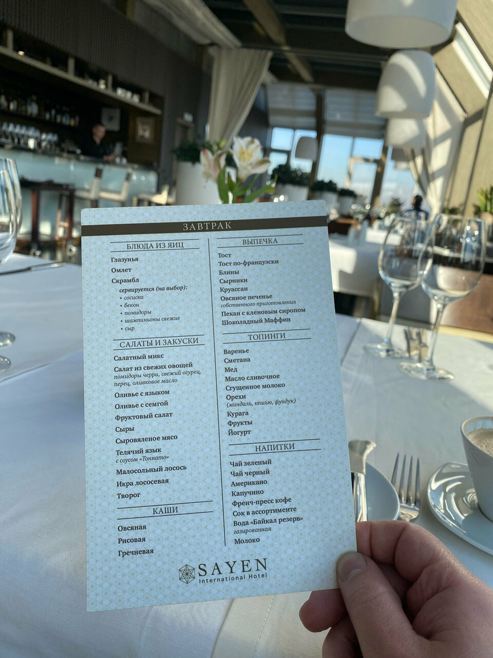 Гостиница Sayen Иркутск-56